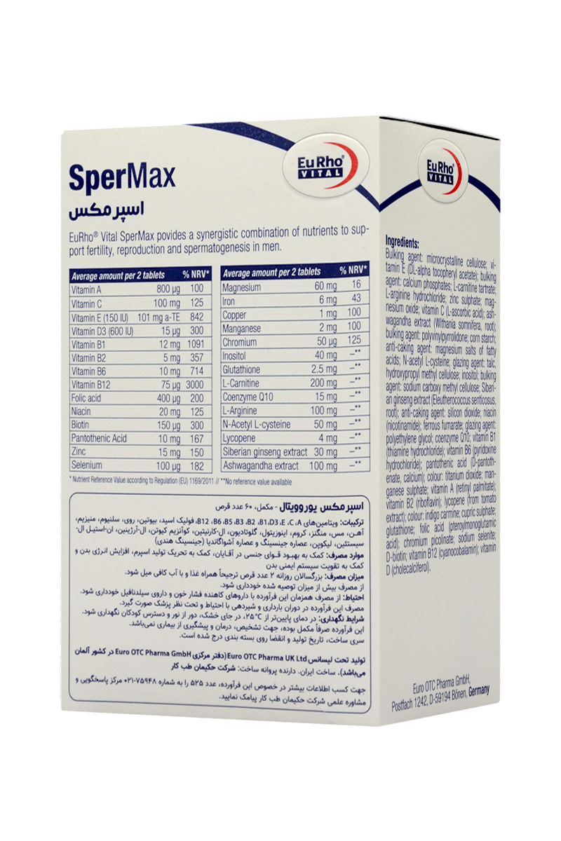تصویر قرص اسپرمکس یوروویتال 60 عددی